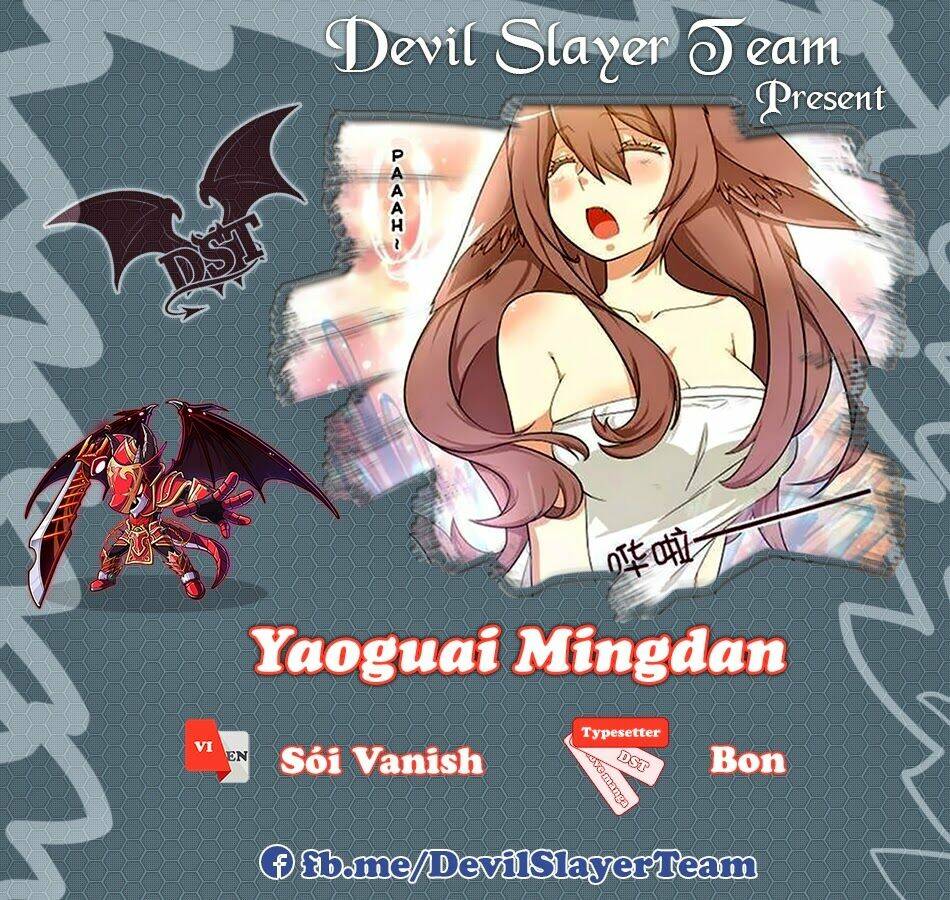 yaoguai mingdan chapter 17 1