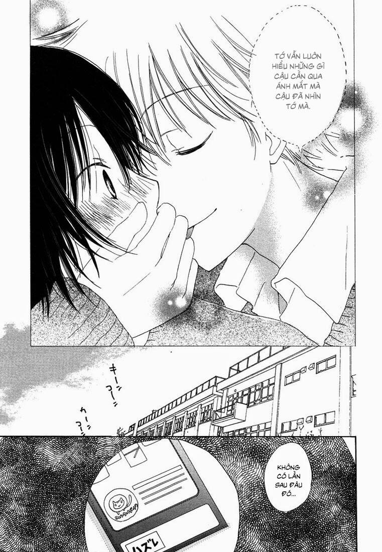 donuts tsuushin chapter 6 30