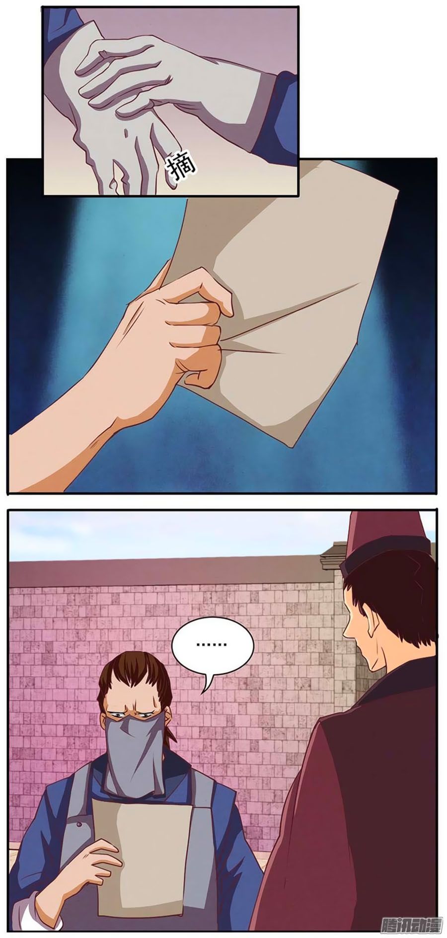 tú thiết chi thư chapter 53 6