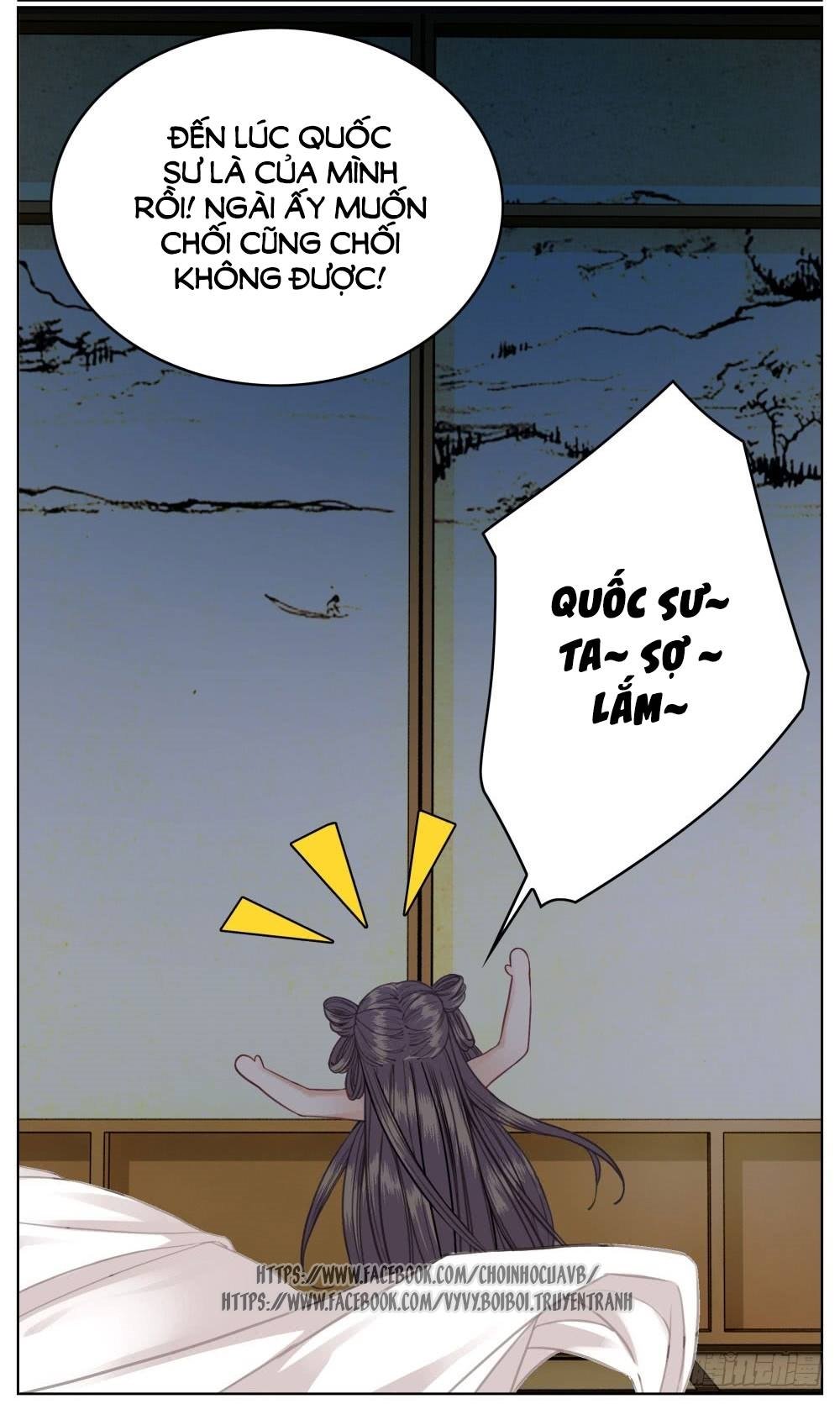 gay rồi! cái đó thành tinh rồi chapter 12 26