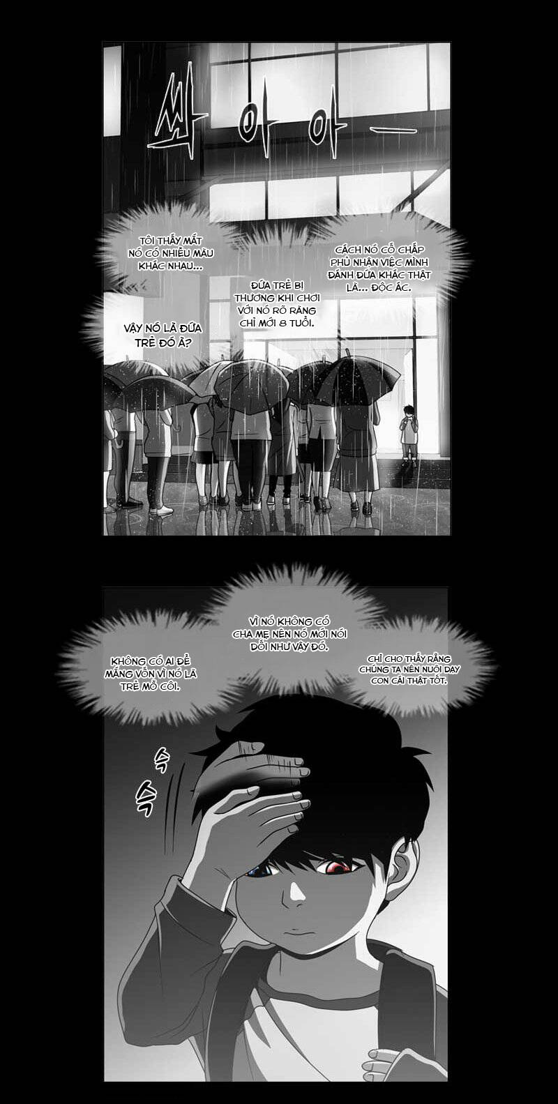 we-on: be the shield chapter 21 25