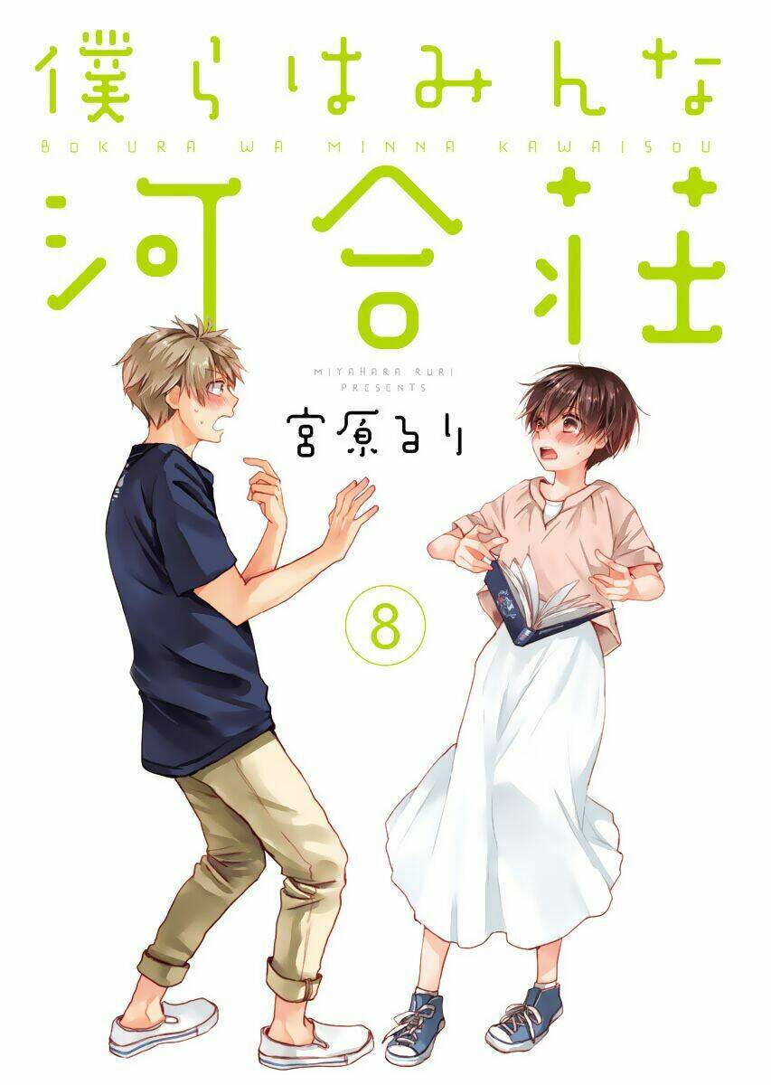 ký túc xá dễ thương chapter 64 4