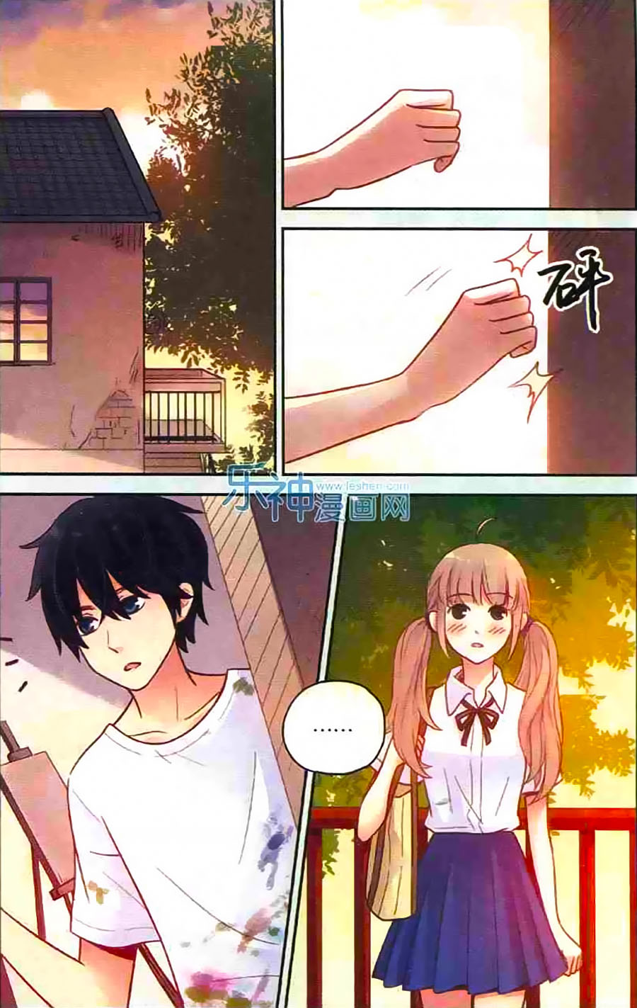 bạc hà chi hạ chapter 35 13