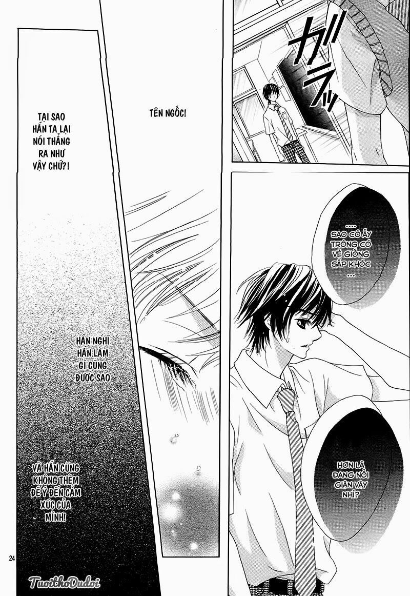 ookami ni kuchizuke chapter 1 24