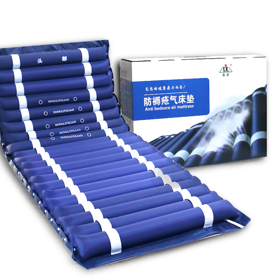 Full anti-decubitus medical air mattress paralyzed elderly patients home care air bed sleeping pump B02 upgrade