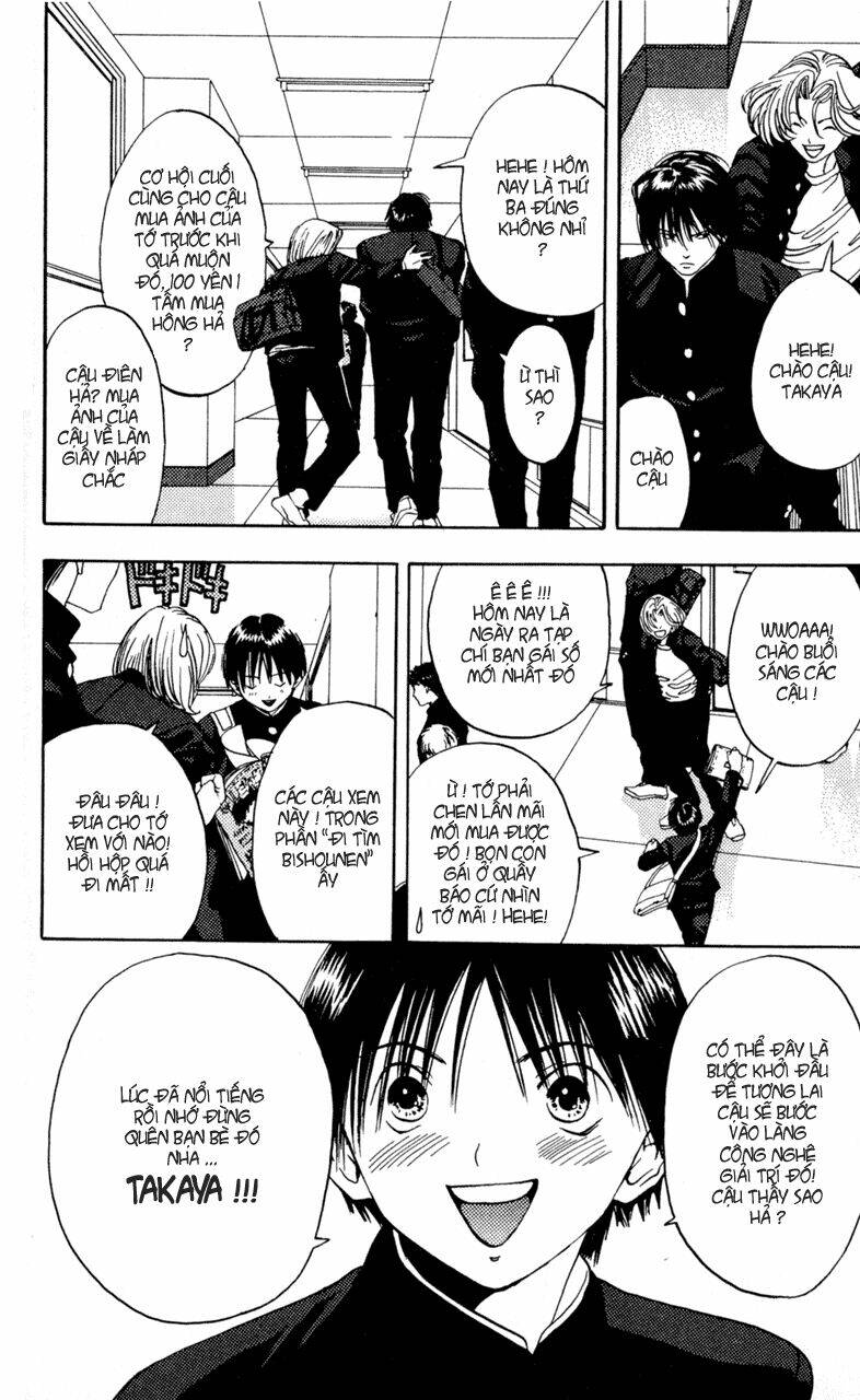 lilim kiss chapter 13 4