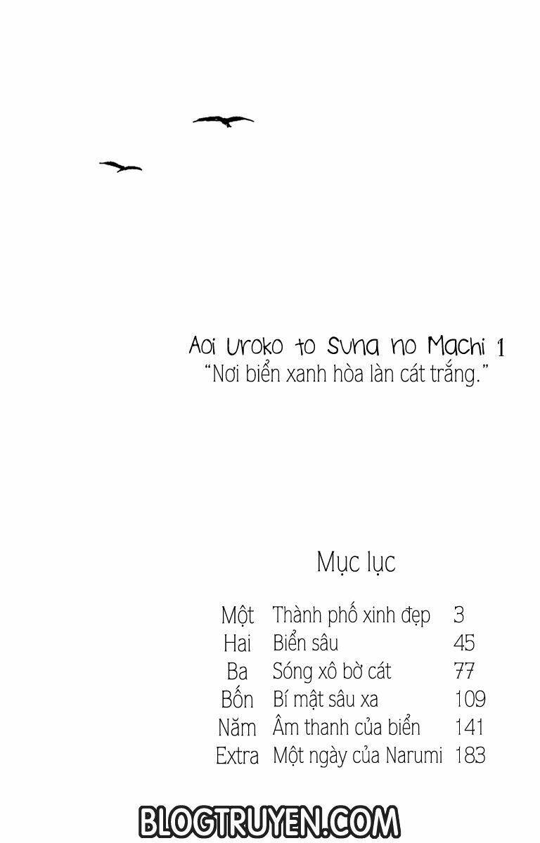 aoi uroko to suna no machi chapter 1 3