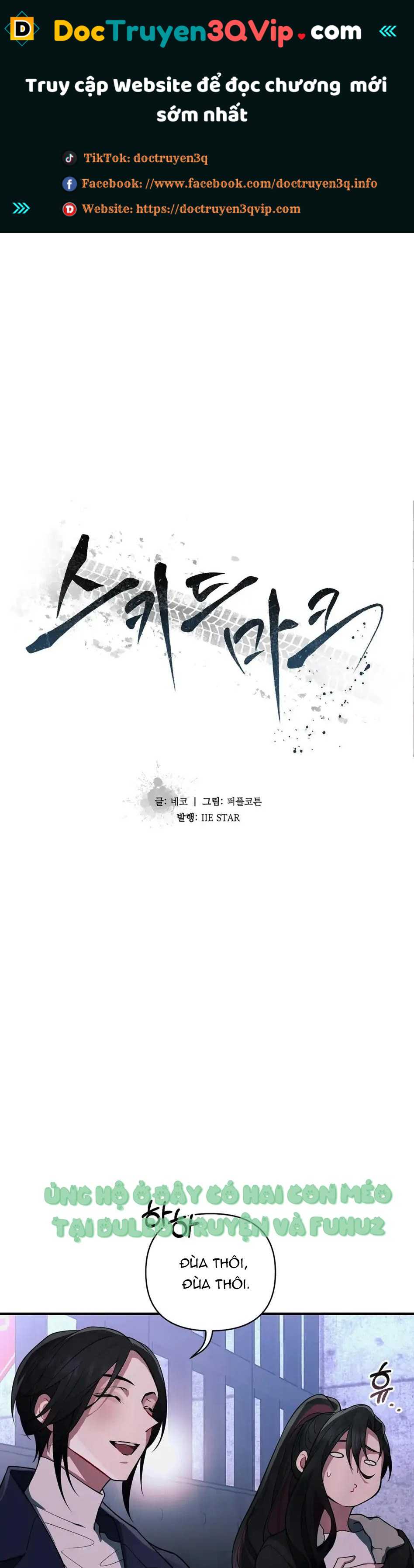 vết cắn tình yêu chapter 17 1