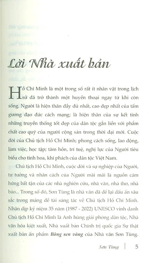 Bông Sen Vàng - ST