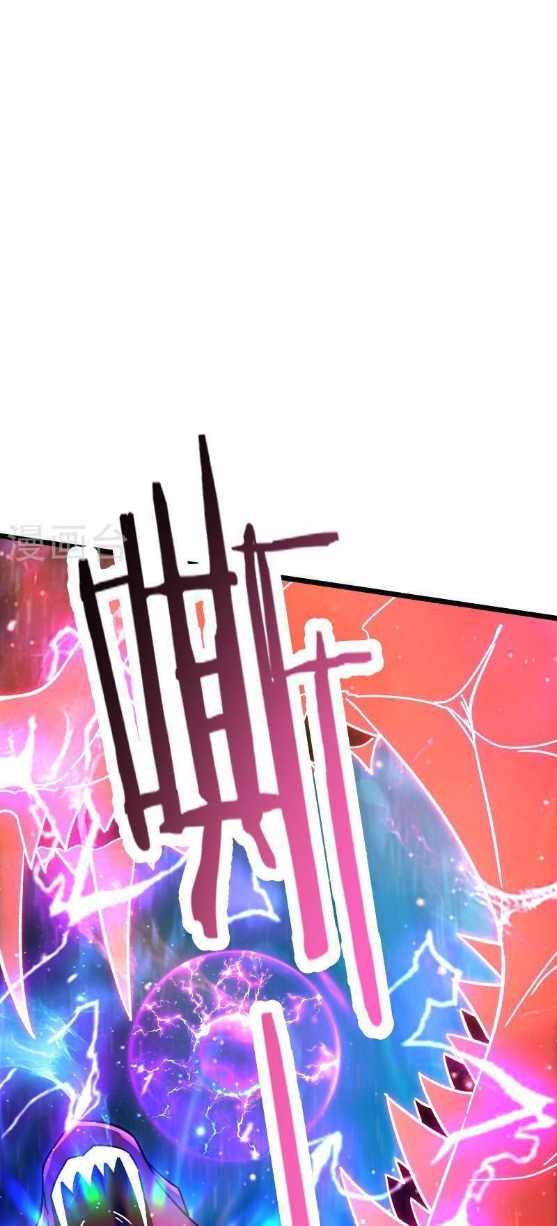 đồ đệ ta toàn là nữ ma đầu chapter 128 1