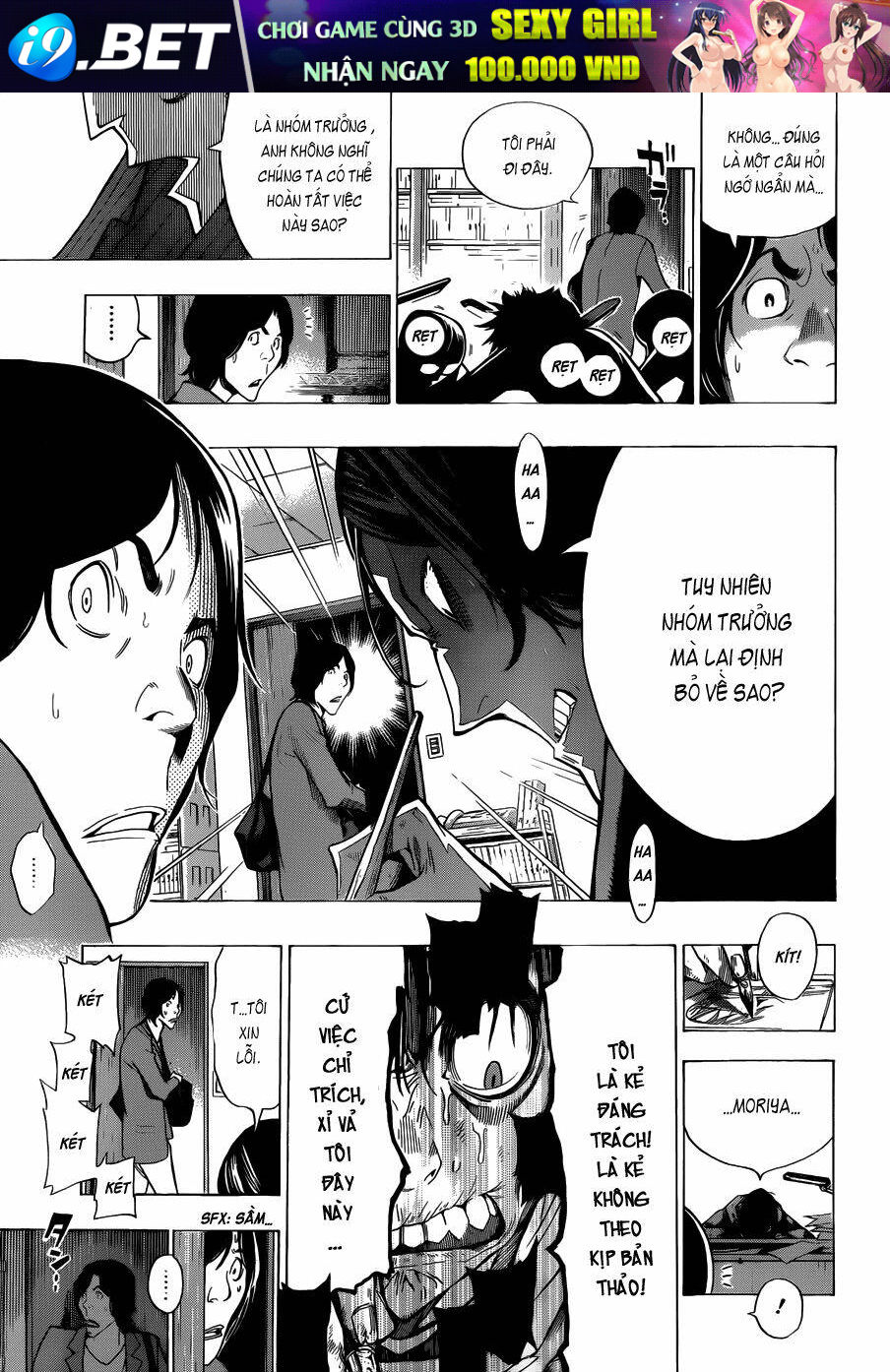 họa sĩ truyện tranh chapter 156 18