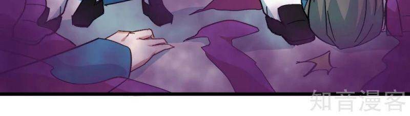 vườn trường cuồng sư hệ thống chapter 190 14