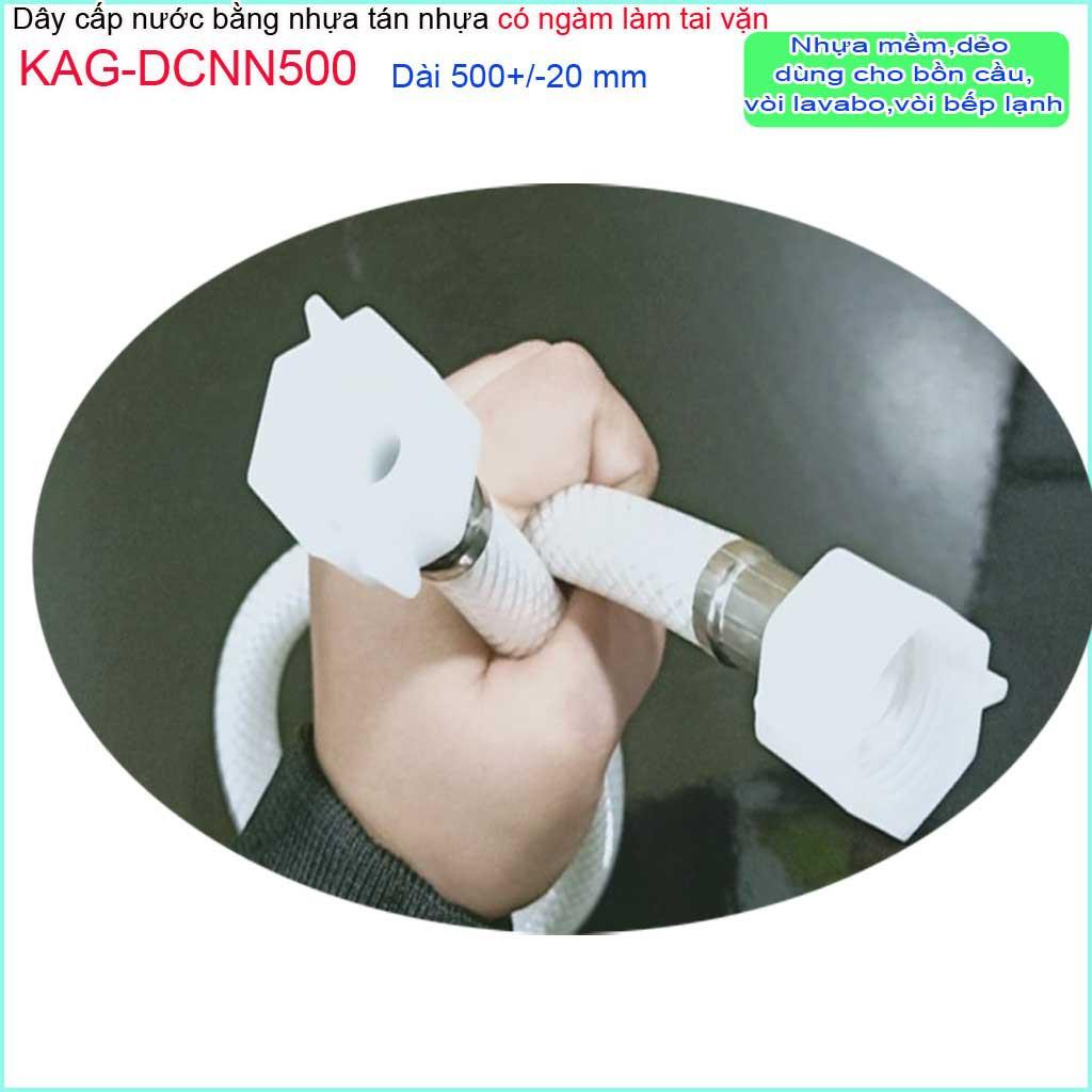 Dây cấp vòi nước tán nhựa 50cm KAG-DCNN500, dây dẫn nước dùng cho vùng nước phèn