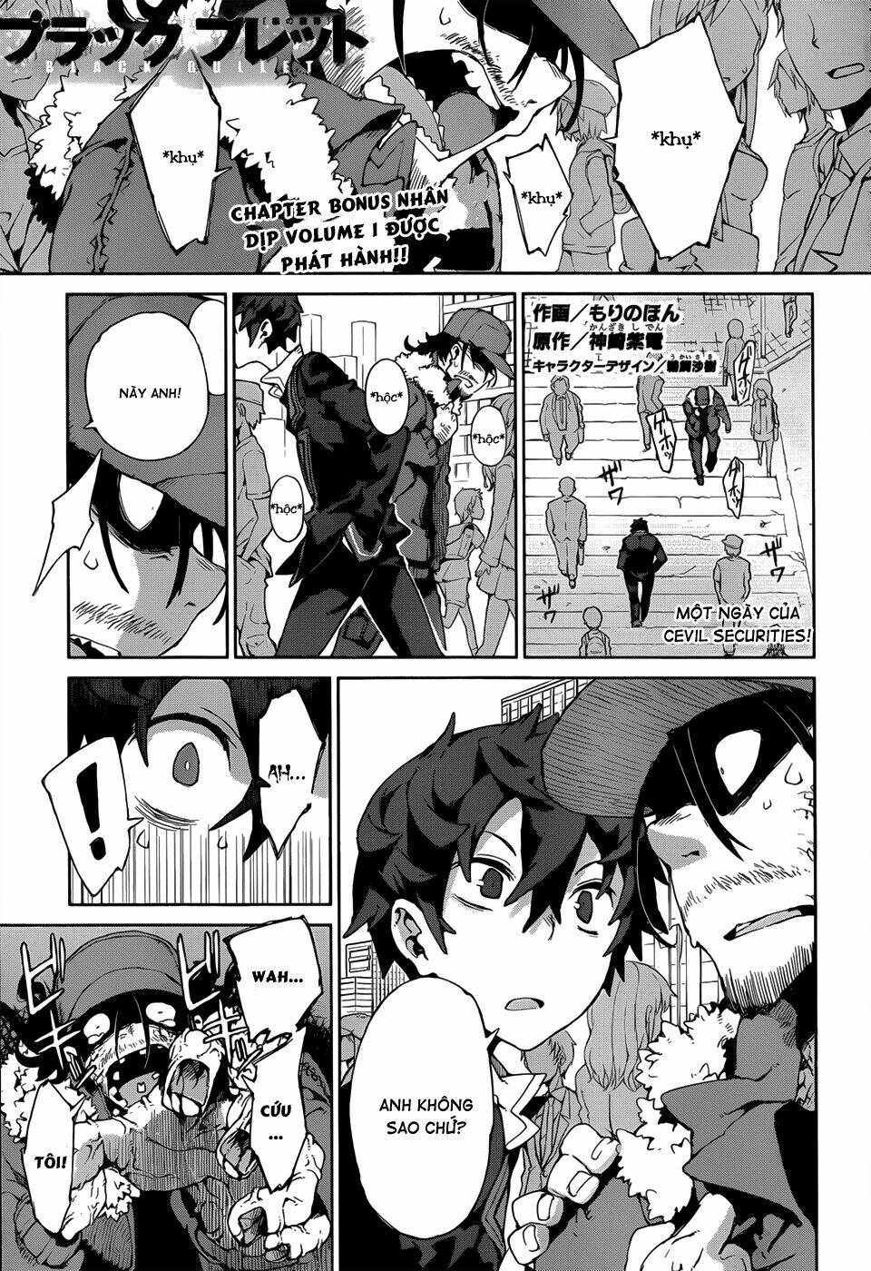 black bullet chapter 9.5 2