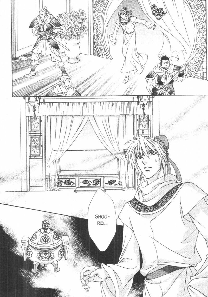 thái vân quốc truyện chapter 2 42