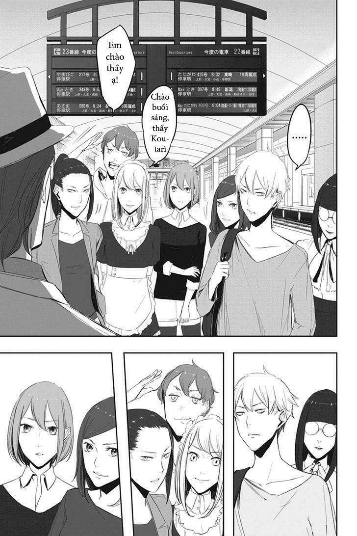 fatal frame: shadow priestess chapter 1 68