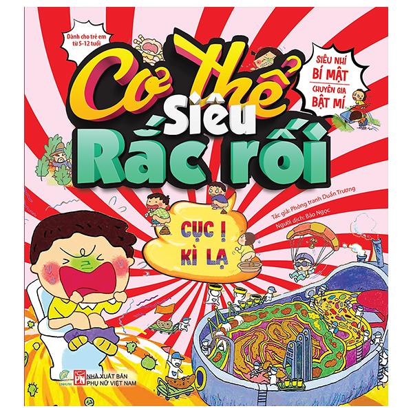 Cơ Thế Siêu Rắc Rối - Cục Ị Kỳ Lạ