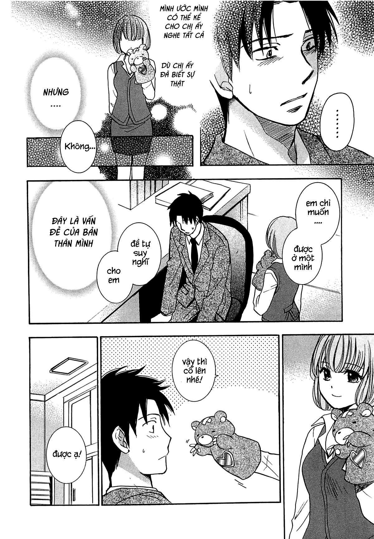 koi wo suru no ga shigoto desu chapter 15 7