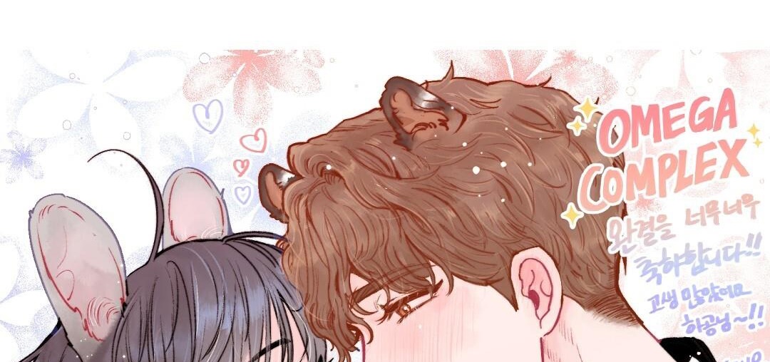phức cảm tự ti của omega chapter 0 89