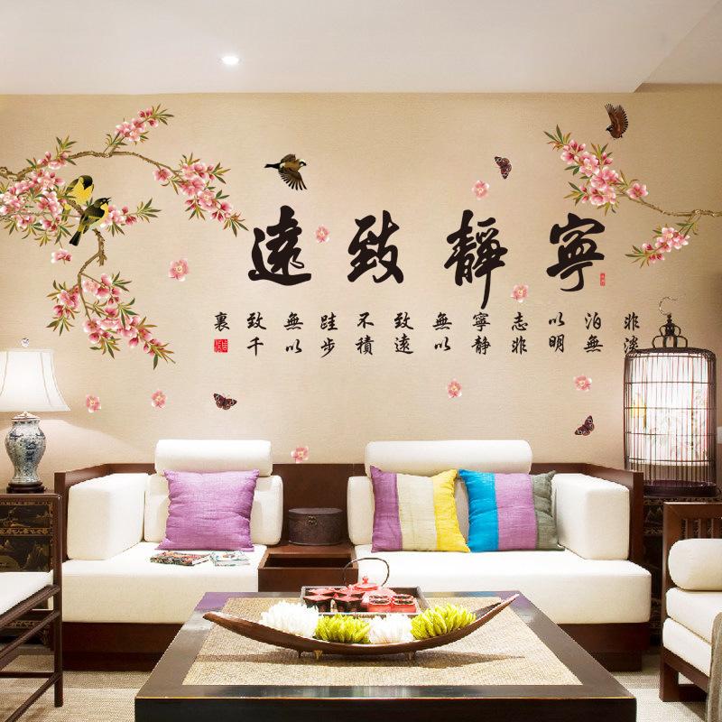 DECAL DÁN TƯỜNG TRANH HOA ĐIỂU VÀ THƯ PHÁP