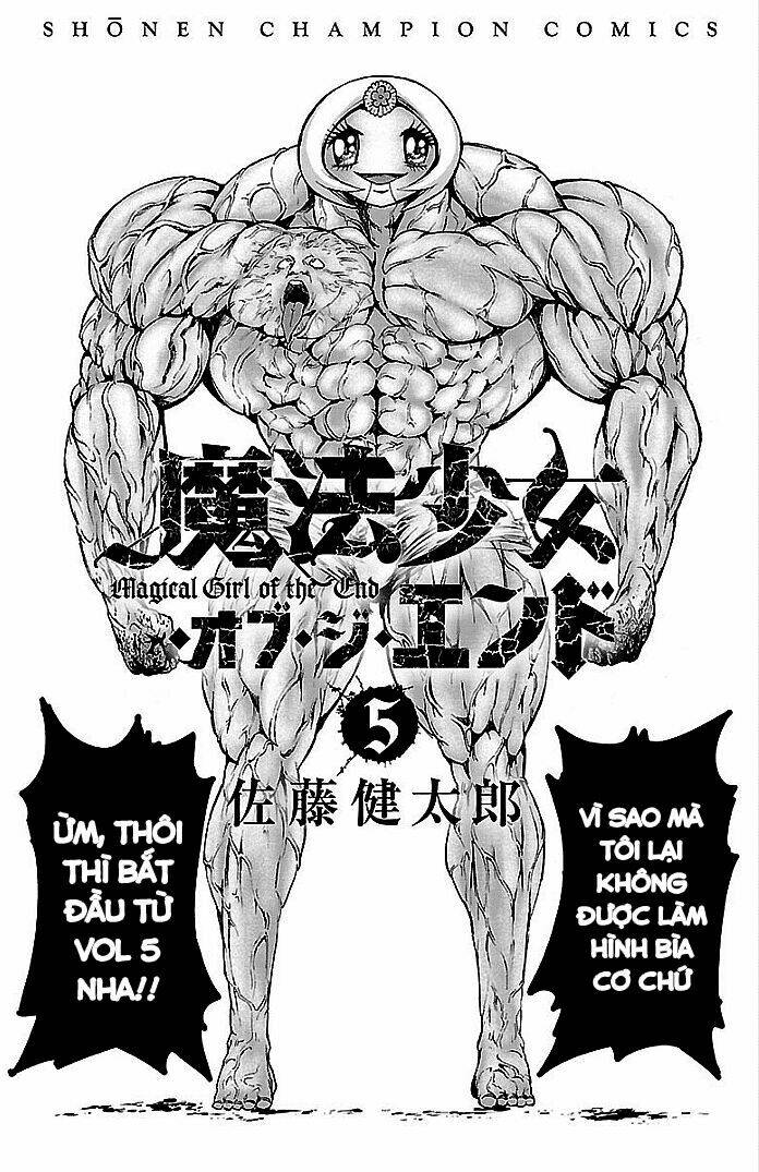 mahou shoujo of the end chapter 17 5