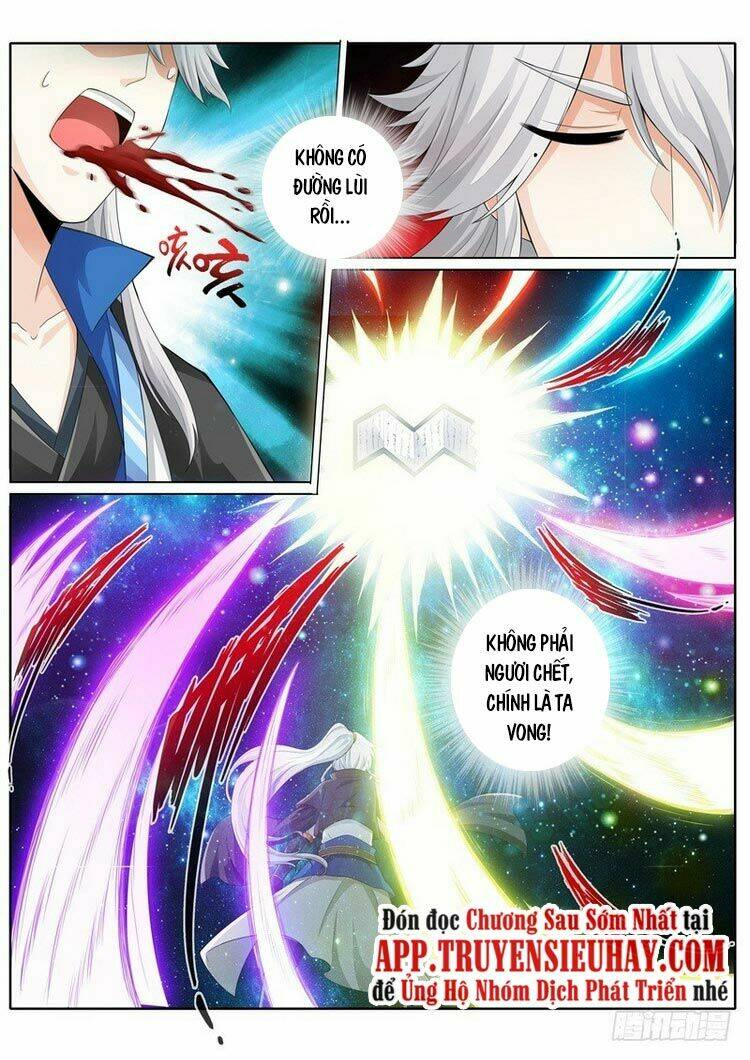 chư thiên ký chapter 258 8