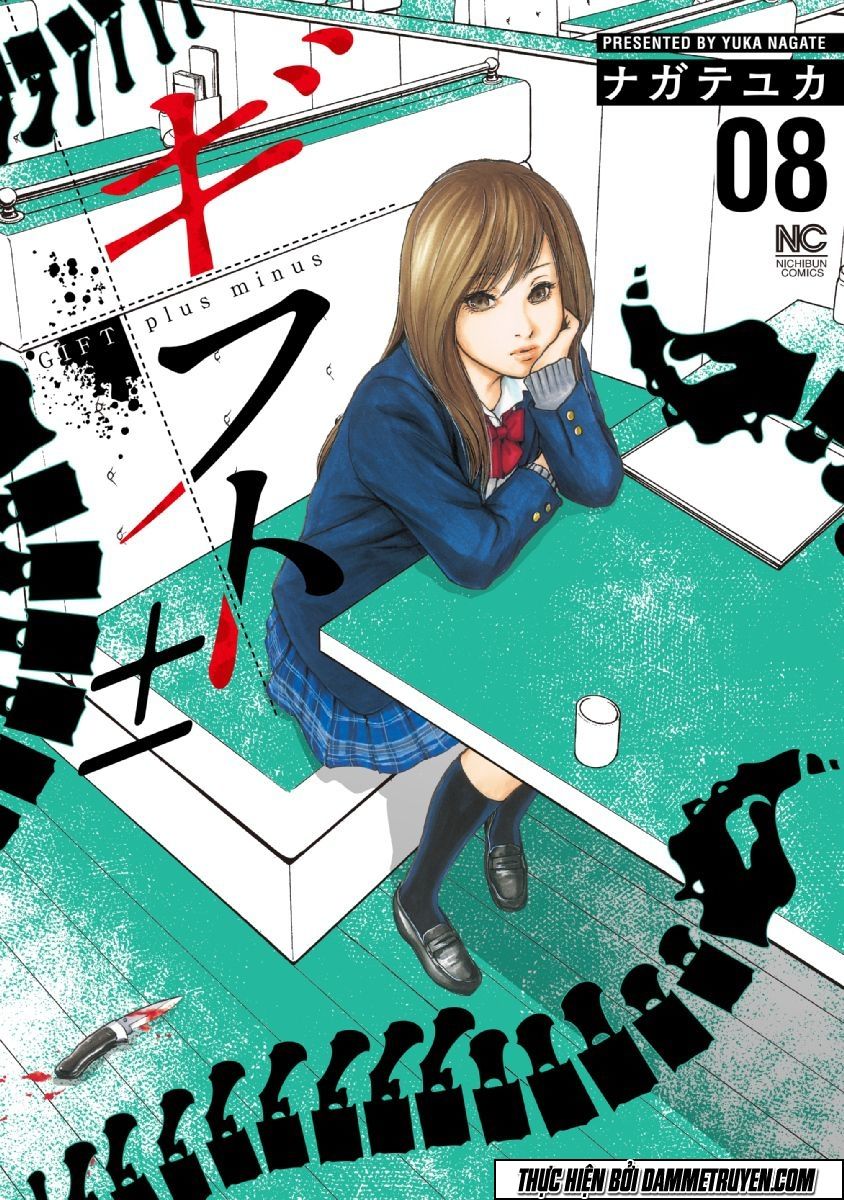 Gift ± chapter 66 1