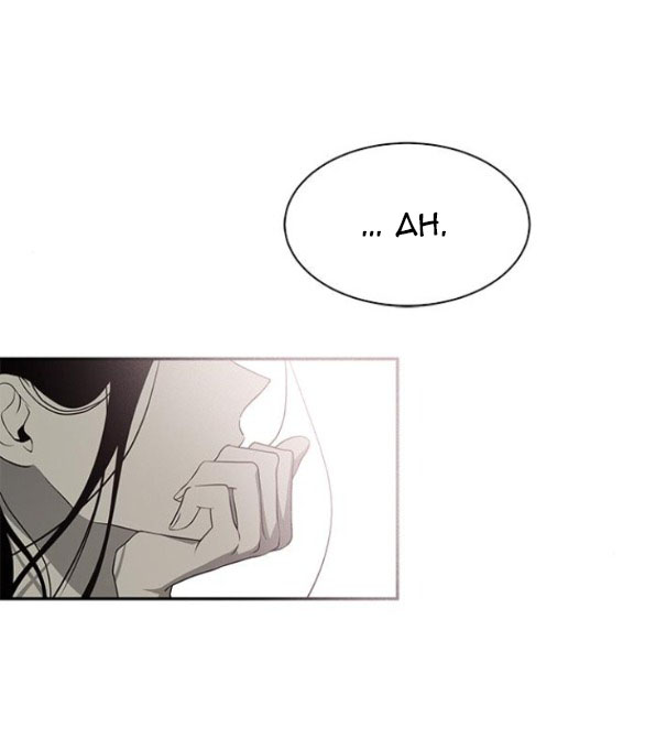 Cạm Bẫy chapter 195.1 3