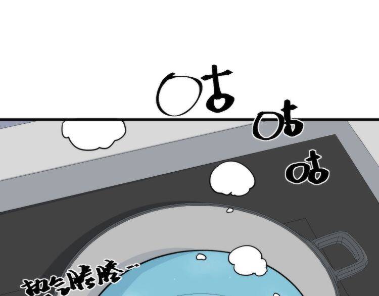 Lạp Ma Phanh Nhẫm Thủ Sách chapter 3.5 26