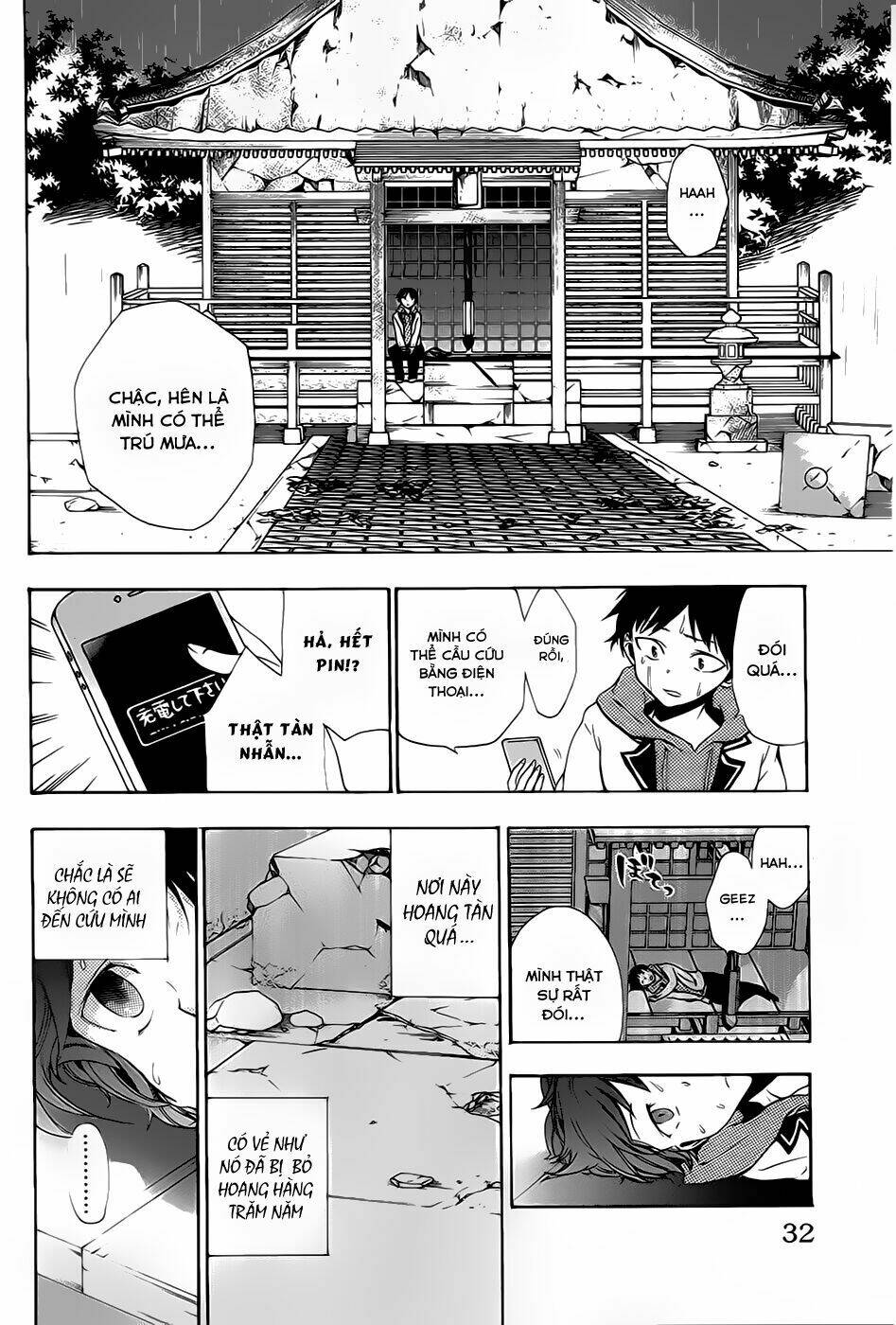 kami-sama drop chapter 1 33