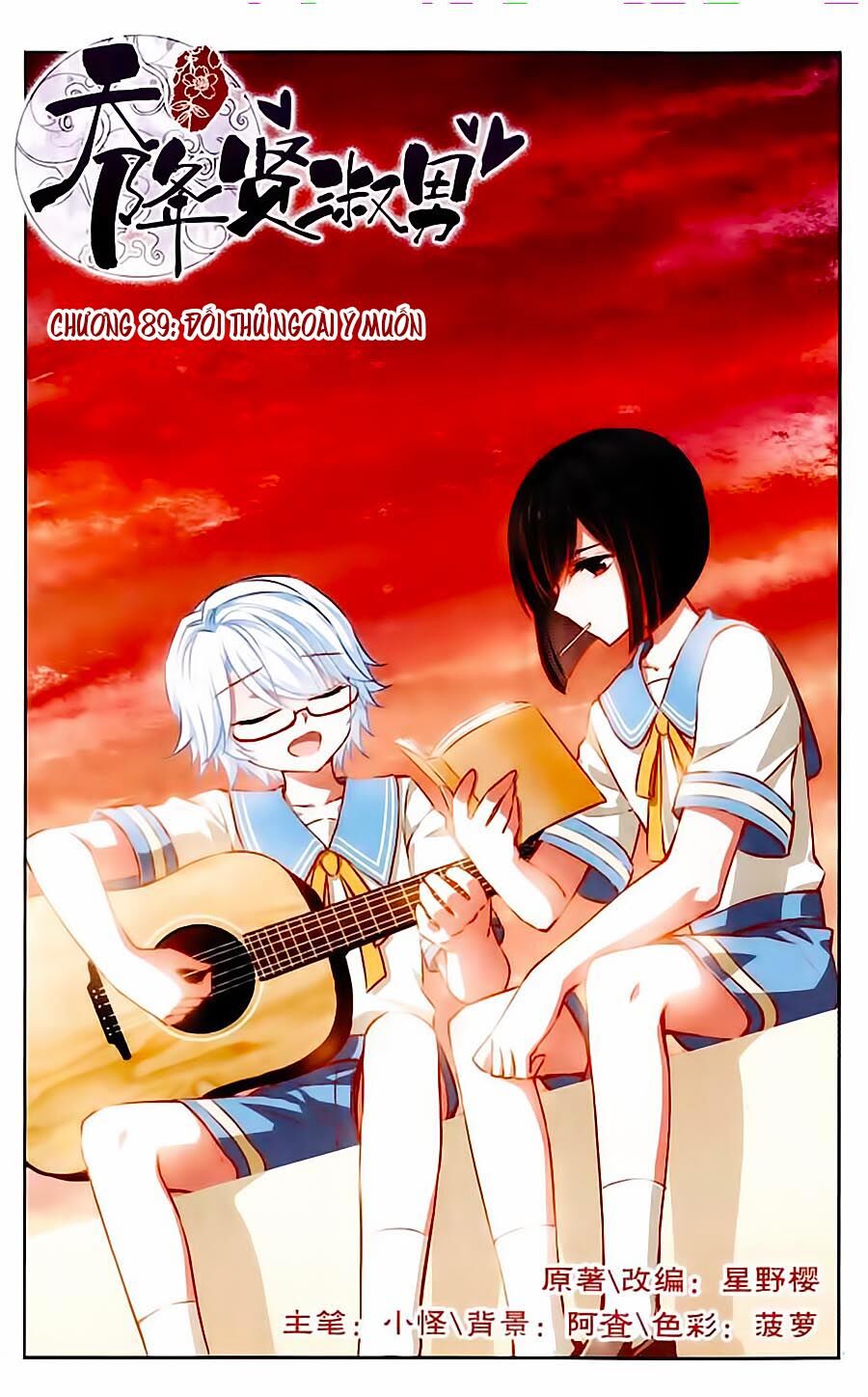 thiên giáng hiền thục nam (full) chapter 89 1