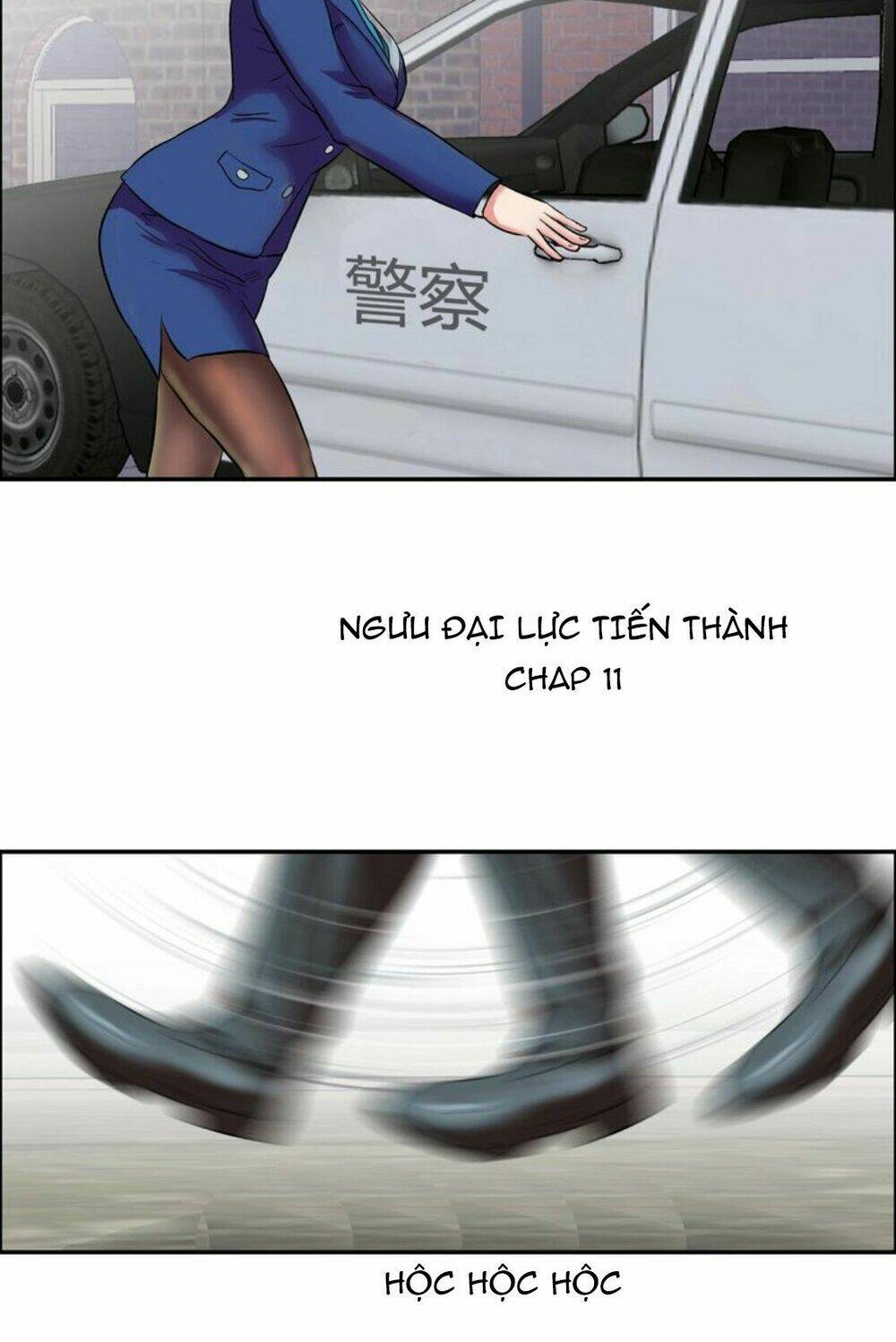 ngưu đại lực tiến thành chapter 11 18