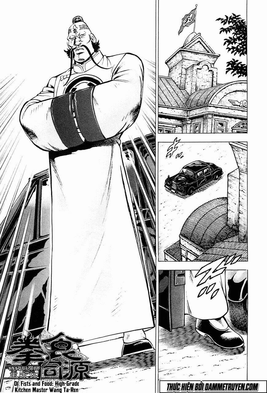 tenkamusou edajima heihachi den chapter 59.5 2