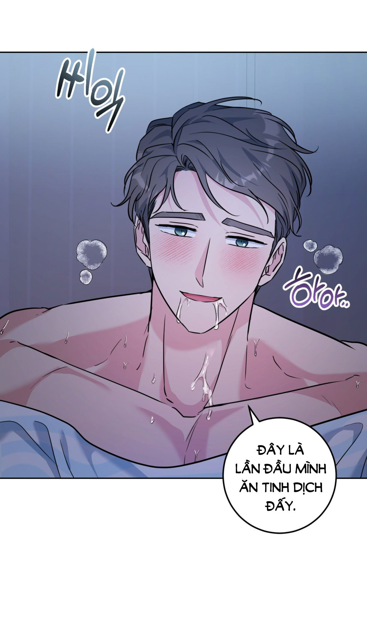 Khu Rừng Dịu Dàng chapter 17.1 - Trang 16