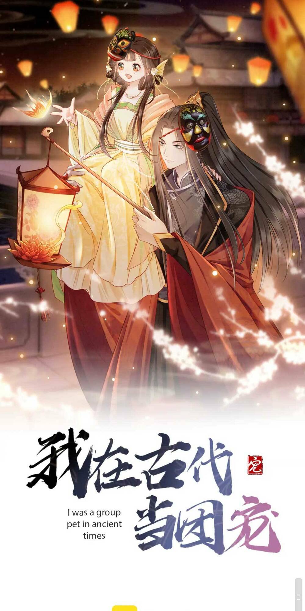 xuyên đến cổ đại ta được muôn ngàn sủng ái chapter 3 2