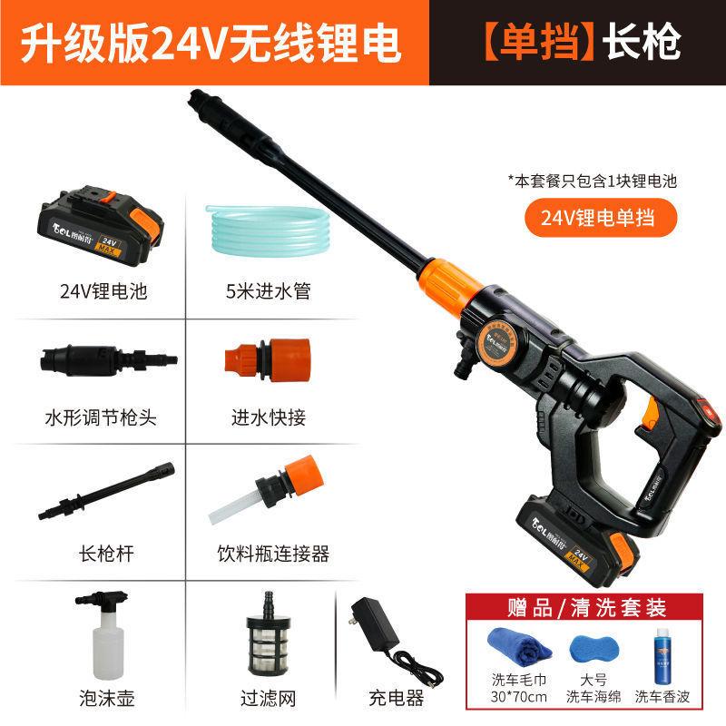 Giá thấp nhất máy rửa xe không dây máy bơm nước áp lực cao súng nước hộ gia đình 12 v sạc pin lithium di động xe rửa xe tự động hiện vật