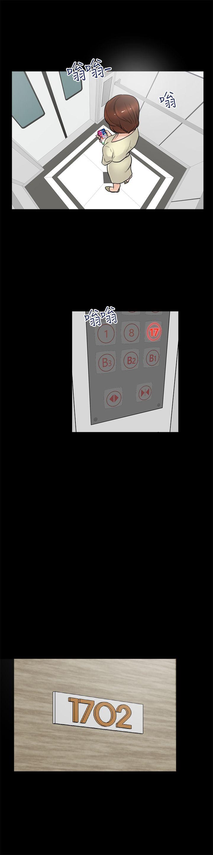 thầm kín chapter 5 12