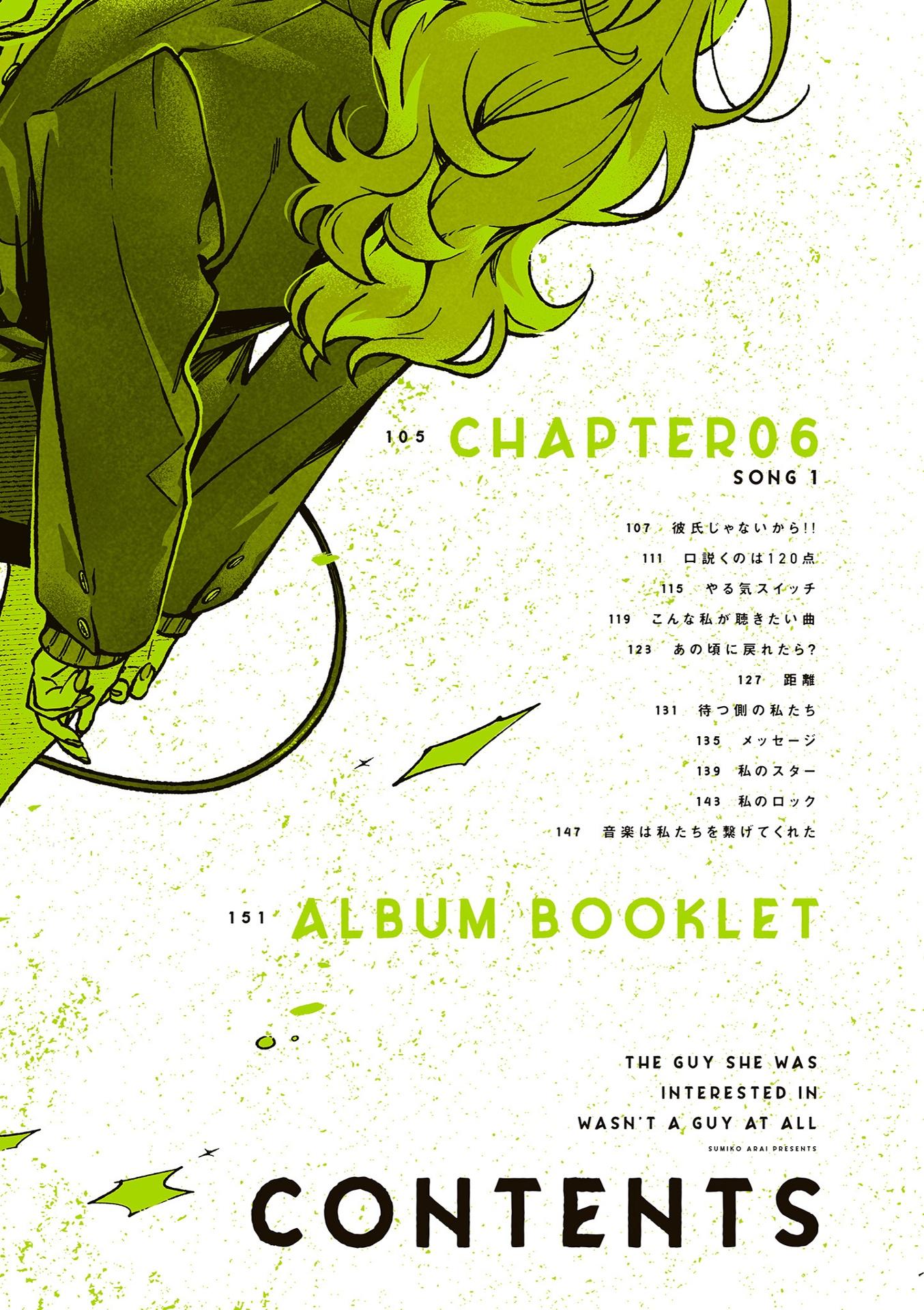 Sách ngoại văn: 気になってる人が男じゃなかった Vol. 2 - The Guy She Was Interested In Wasn't A Guy At All Vol. 2