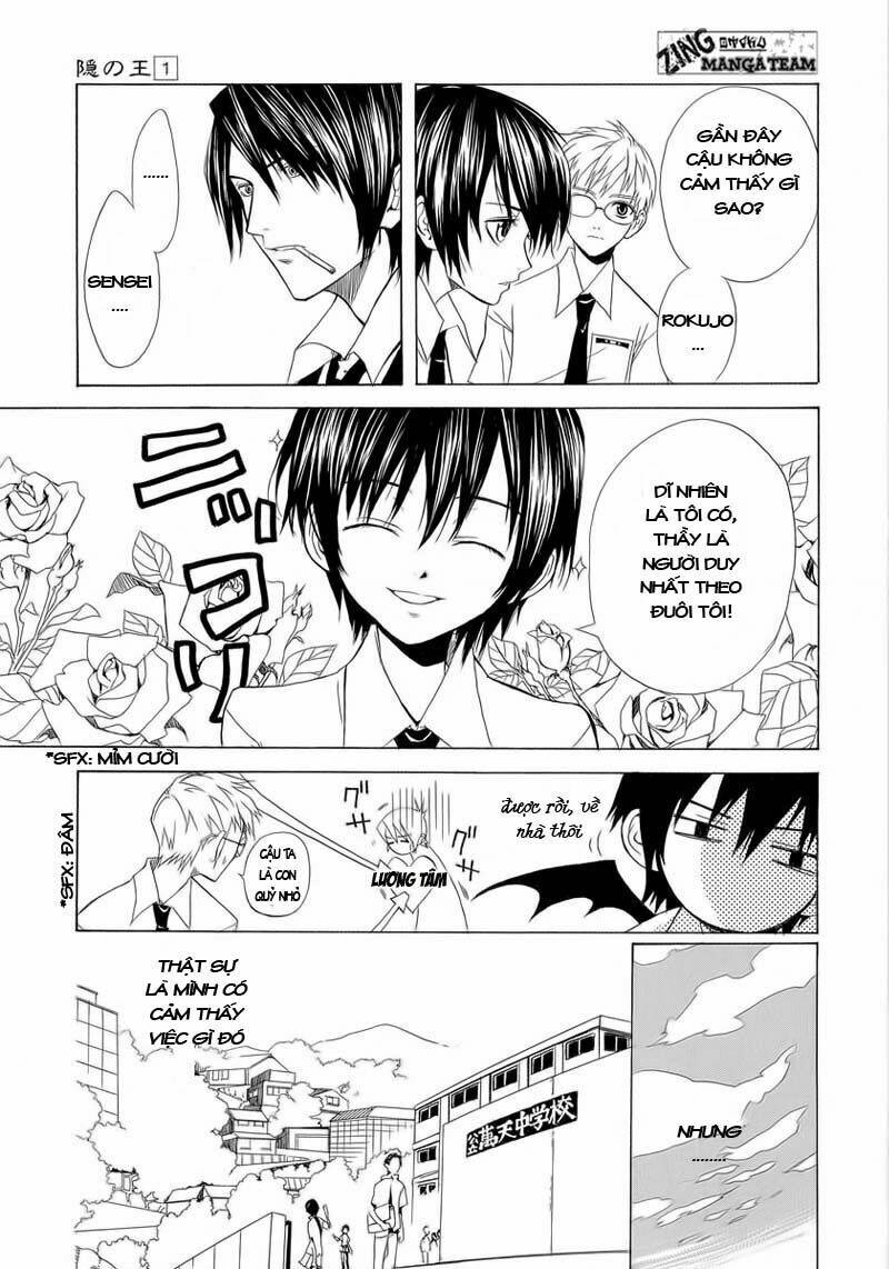 nabari no ou chapter 1 16