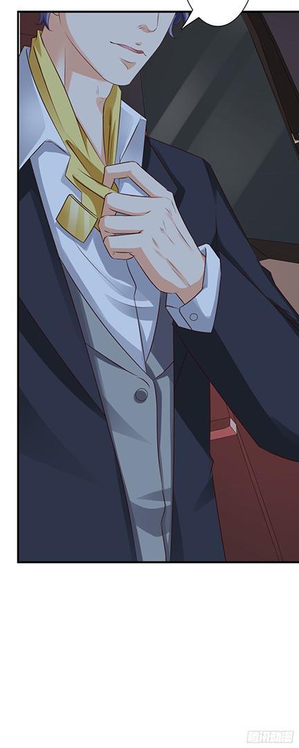 phệ tình chapter 8 15