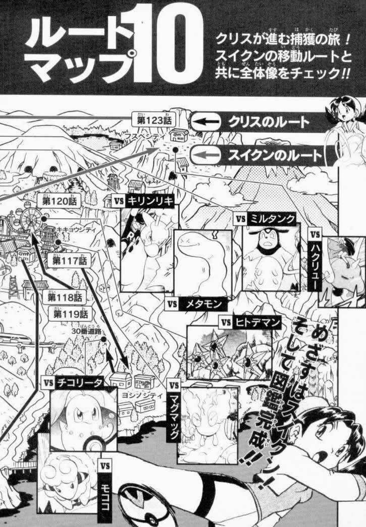 thú cưng đặc biệt chapter 129 17