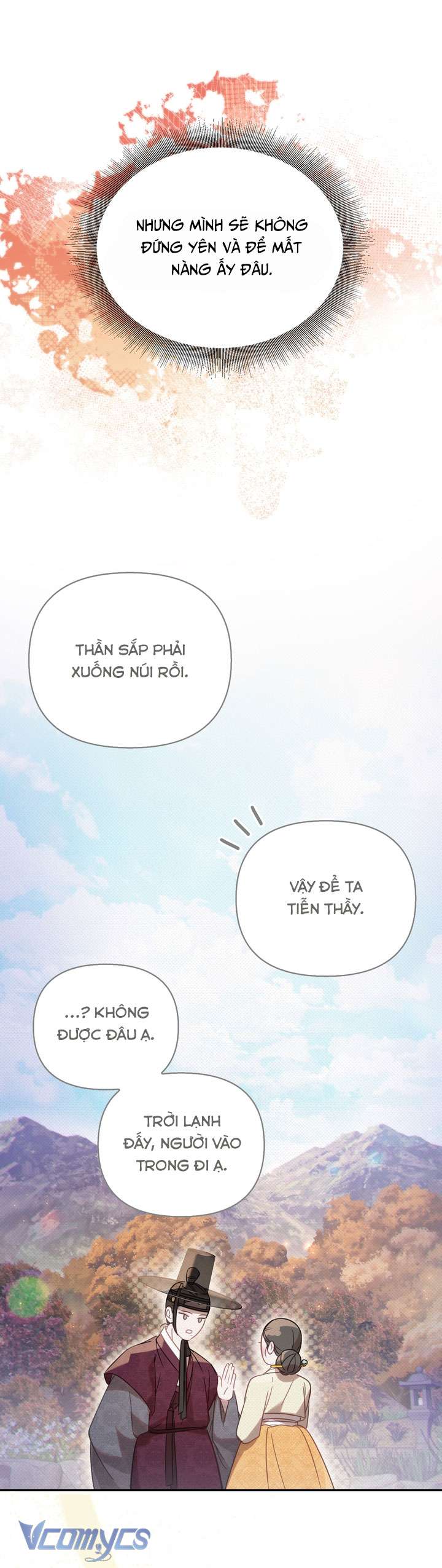 [18+] tiết học bí mật của trung điện chapter 48 42