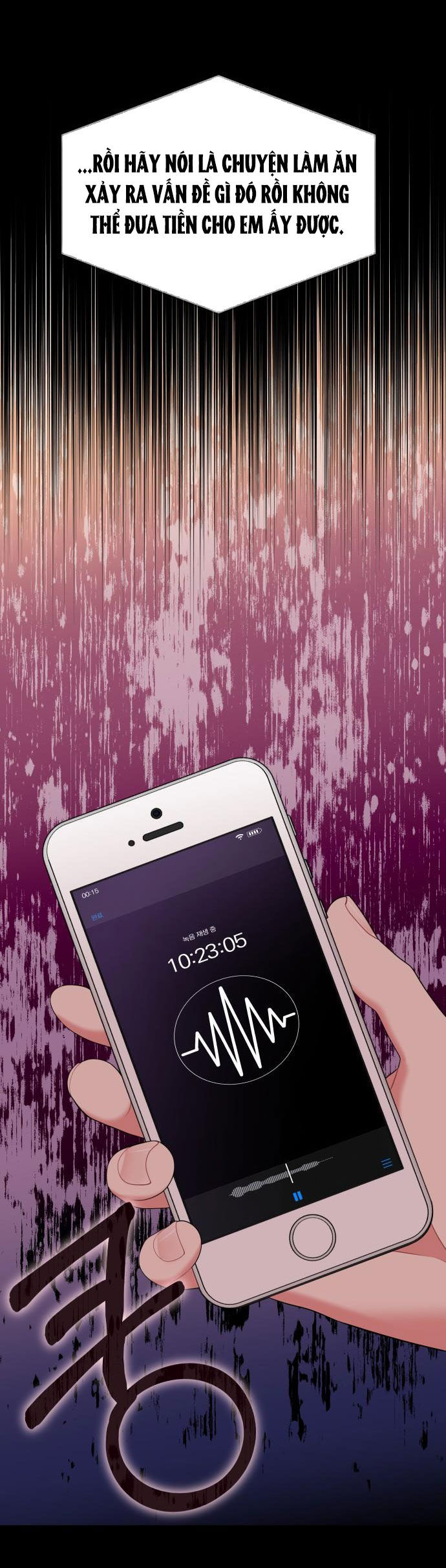 gửi em người đánh cắp những vì sao - to you who swallowed a star chapter 50.1 21