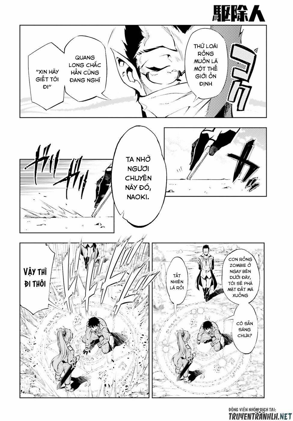 exterminator chapter 14 16