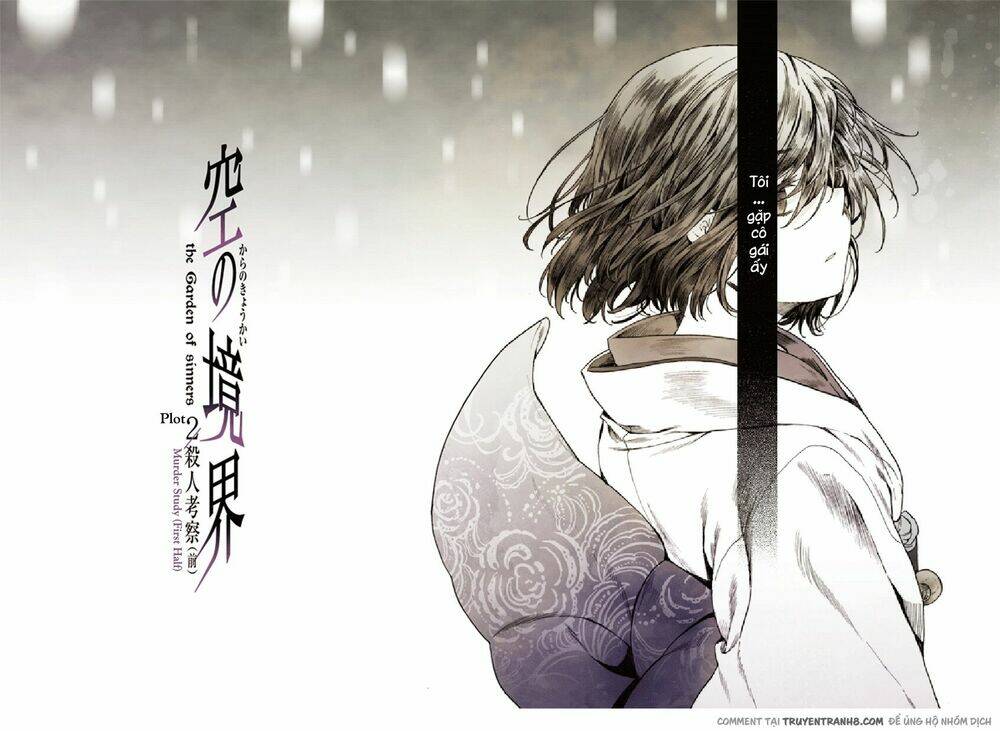 kara no kyoukai - the garden of sinners chapter 4 5