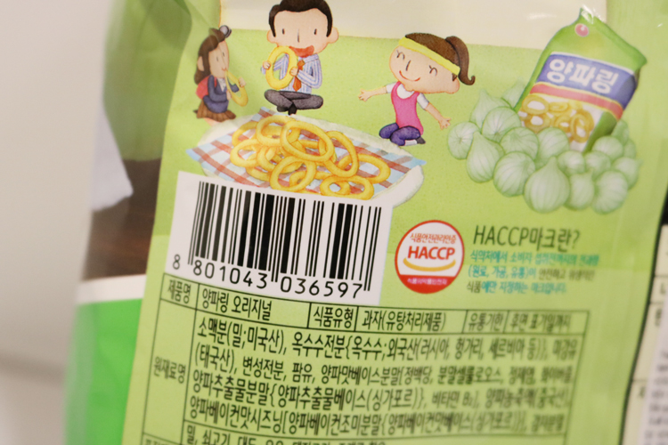Bánh Snach Hành NongShim