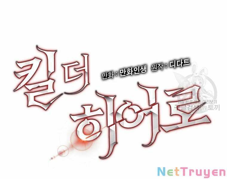 tiêu diệt đấng cứu thế chapter 82 117