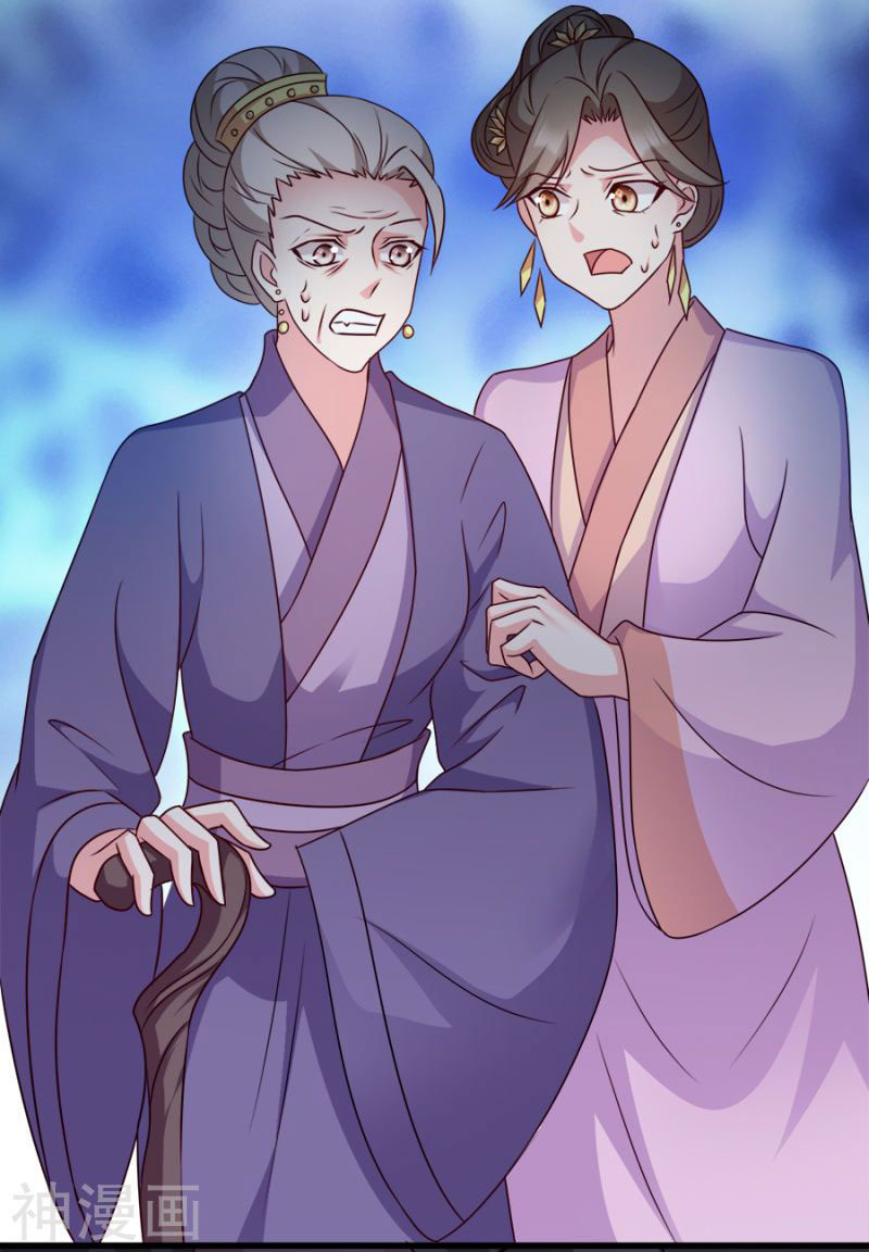 độc tâm cuồng phi khuynh thiên hạ chapter 86 18