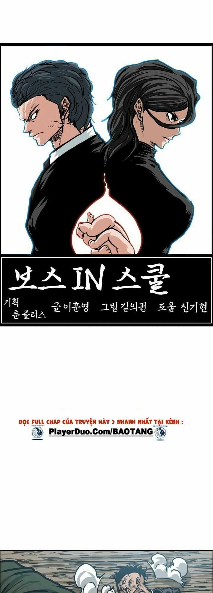 bá chủ học đường ss3 chapter 31 14