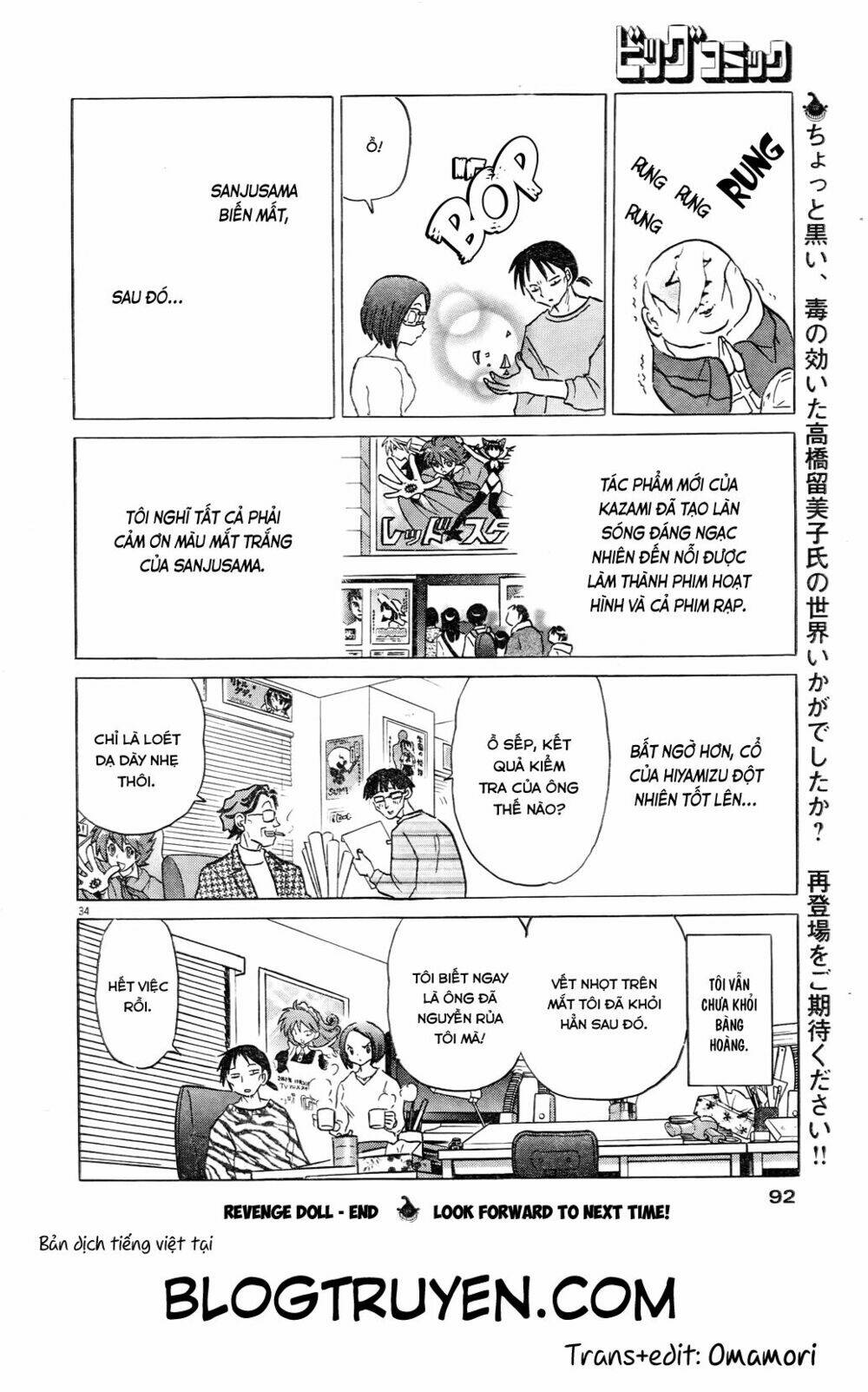 revenge doll chapter 1 34